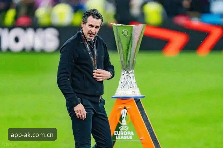 资深球迷分享：在AK体育平台见证埃梅里封神之夜，欧联杯五冠王传奇诞生记