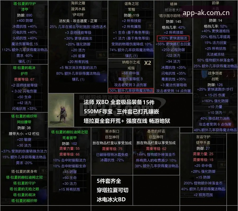 贝纳蒂亚的足球管理哲学vs技术评测员的平台选择逻辑：从马赛更衣室斗殴到AK体育体验的理性拆解